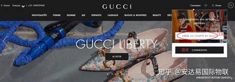 gucci 法国 官网|gucci官网中国.